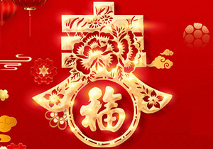 新春新希望：2025年春节的传统与创新
