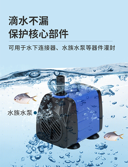 变压器环氧灌封胶,继电器环氧灌封胶,传感器环氧灌封胶