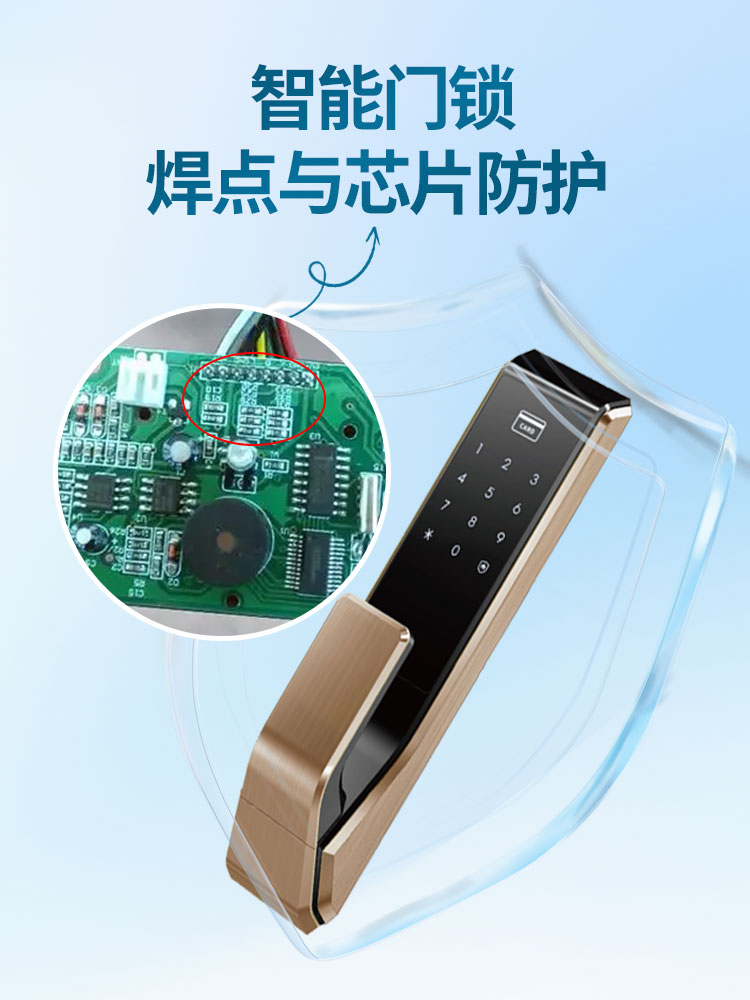 UV胶,UV固化胶,紫外线UV胶,UV胶固定