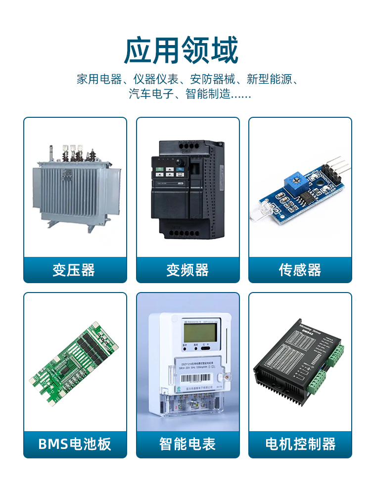 无苯聚氨酯三防漆,pcb聚氨酯三防漆,聚氨酯三防漆厂家