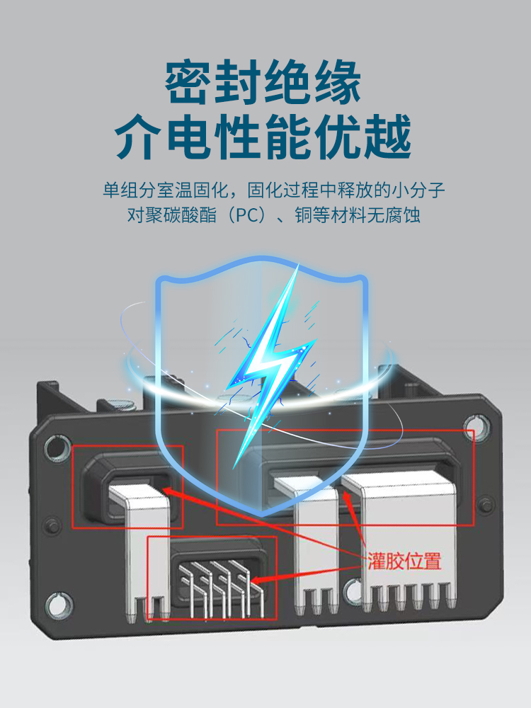 有机硅密封胶,单组份有机硅密封胶,室温固化有机硅密封胶