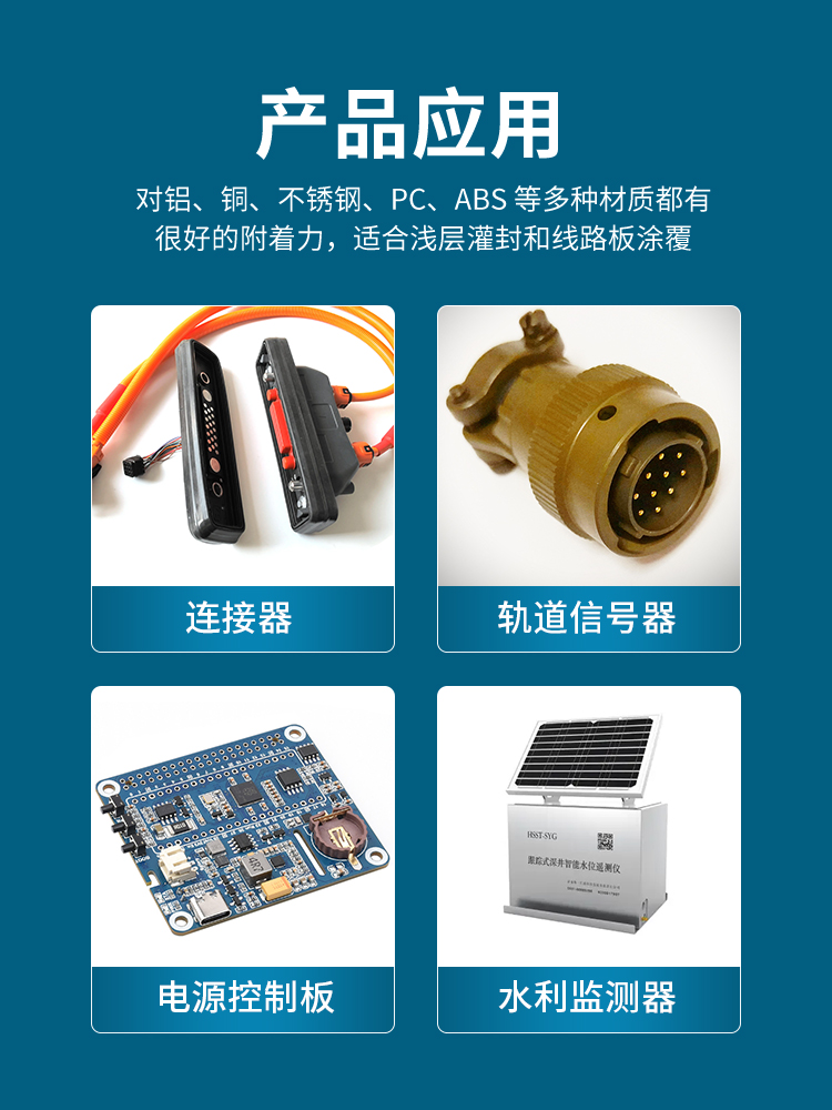 有机硅密封胶,单组份有机硅密封胶,室温固化有机硅密封胶