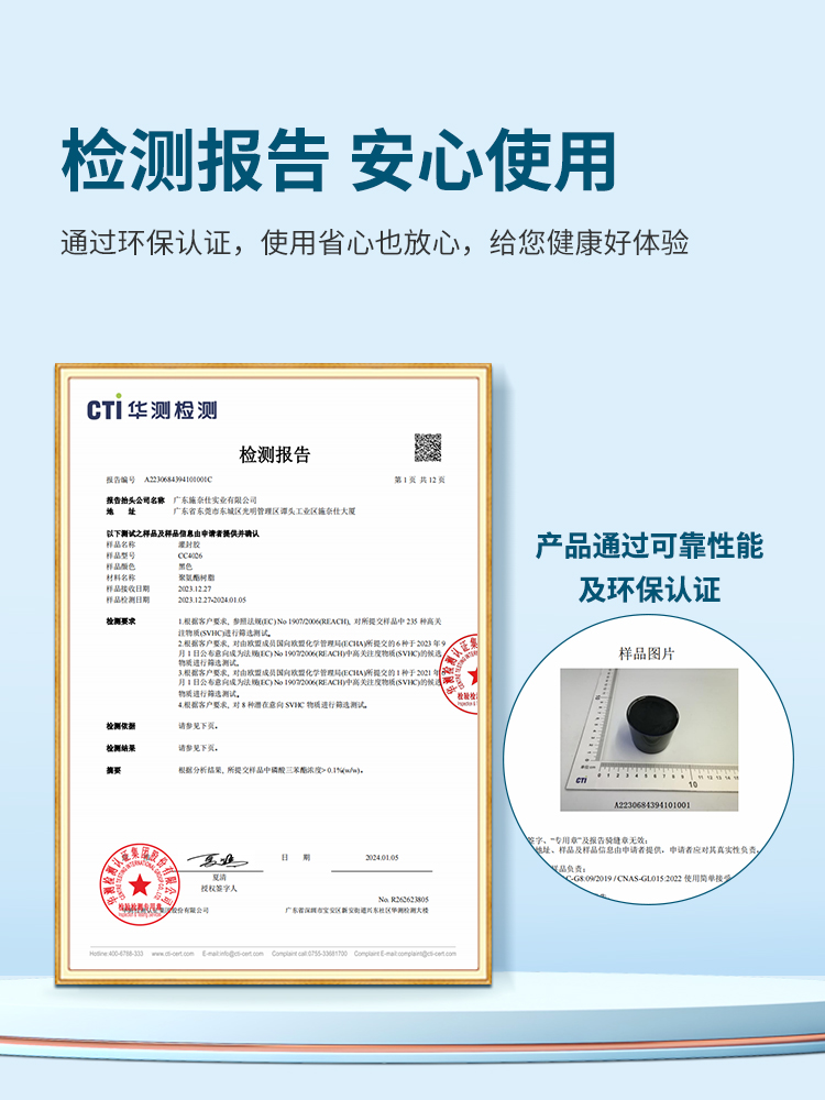 聚氨酯pu灌封胶,PU灌封胶,PU聚氨酯胶,聚氨酯PU胶,PU胶水