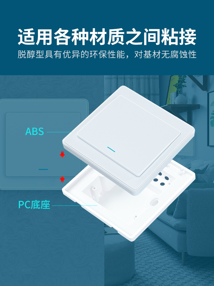 硅酮胶,硅酮密封胶,硅酮胶耐候密封胶,硅酮胶生产厂家