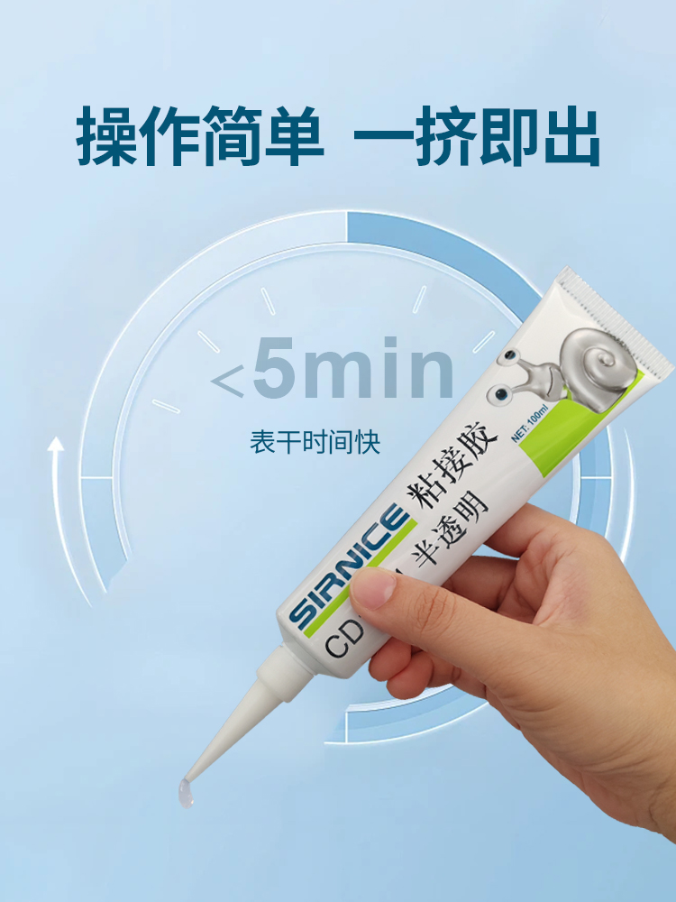 硅酮胶,硅酮密封胶,硅酮胶耐候密封胶,硅酮胶生产厂家