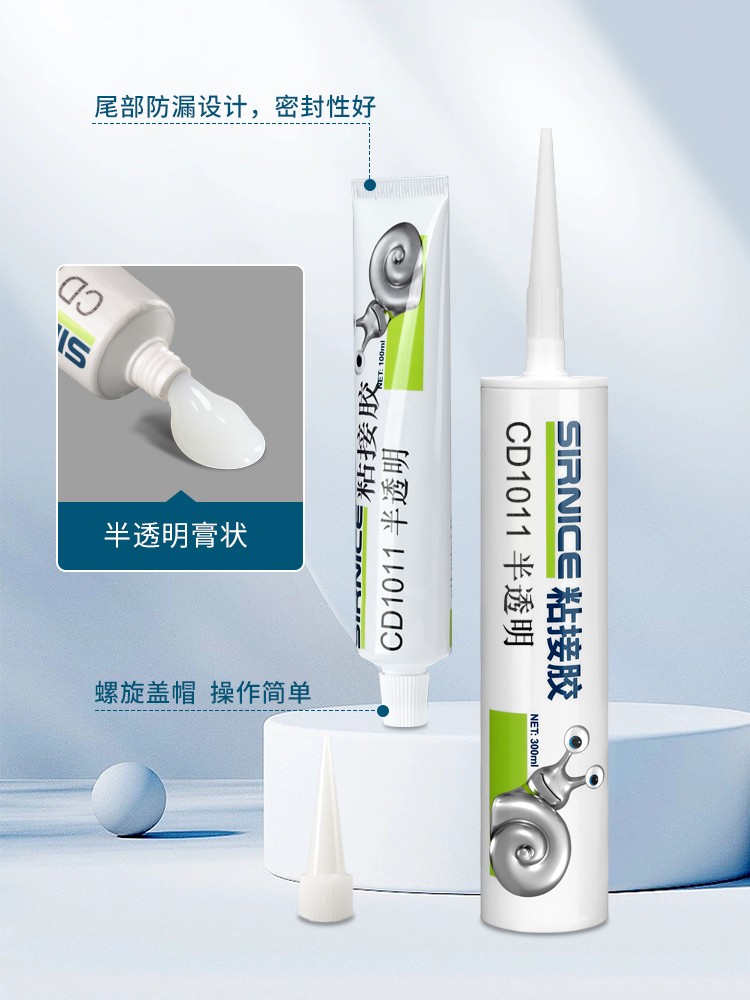 硅酮胶,硅酮密封胶,硅酮胶耐候密封胶,硅酮胶生产厂家