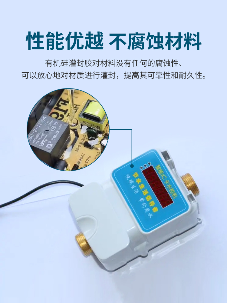 变压器灌封胶,继电器灌封胶,传感器灌封胶