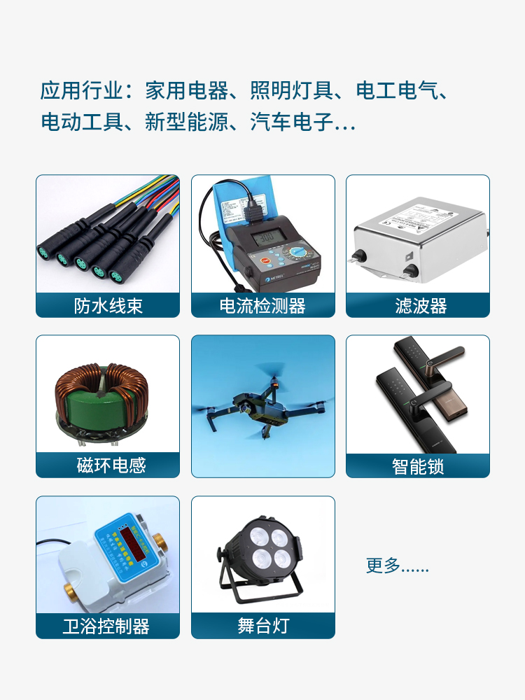 变压器灌封胶,继电器灌封胶,传感器灌封胶