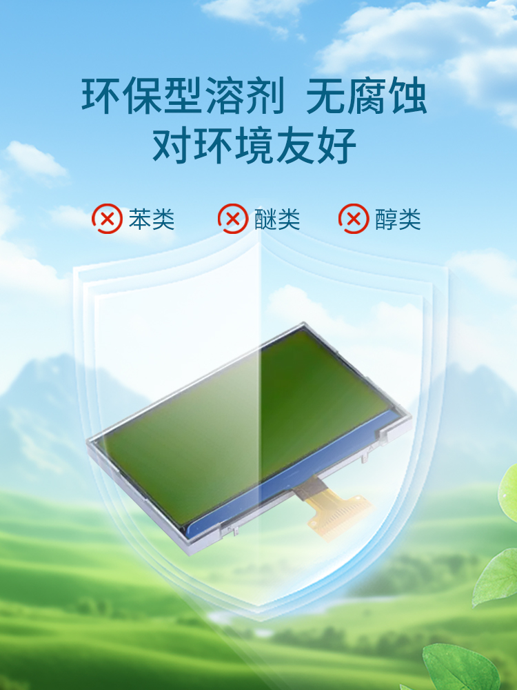可剥胶,可剥蓝胶,防湿可剥胶,绝缘可剥胶,可剥胶厂家