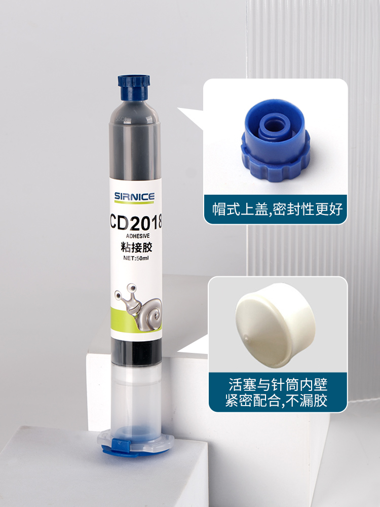 环氧粘接胶,环氧树脂粘接胶,电机磁钢粘接胶