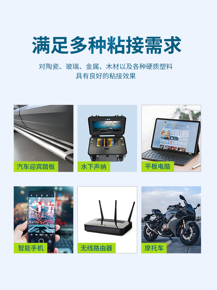 结构胶,聚氨酯结构胶,优质结构胶,结构胶生产厂家