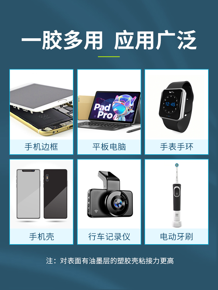 pur结构胶,单组份pur热熔胶,PUR胶水,PUR热熔结构胶
