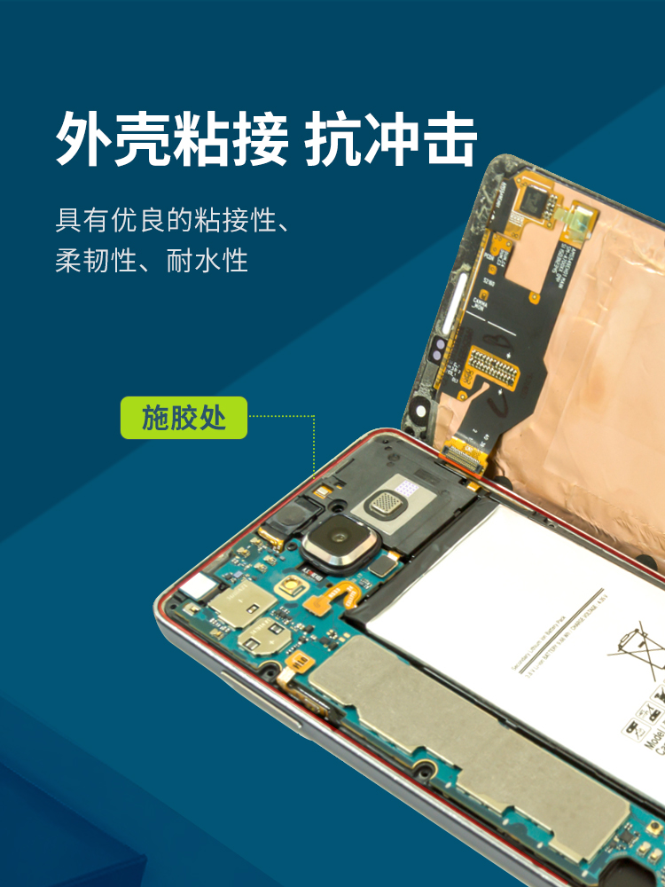 pur结构胶,单组份pur热熔胶,PUR胶水,PUR热熔结构胶