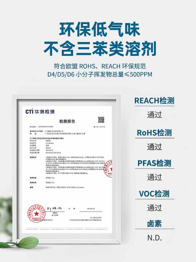 环保三防漆,阻燃三防漆,耐高温三防漆,军用三防漆